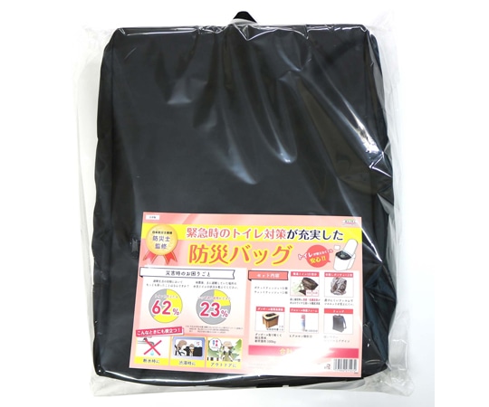 明和グラビア 緊急時のトイレ対策が充実した防災バッグ  1個（ご注文単位1個）【直送品】