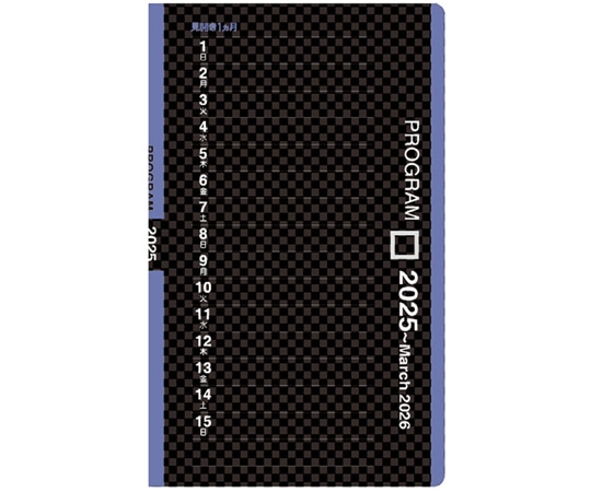 コレクト 2025 プログラム 5×3 D-15(2025) 1冊(ご注文単位1冊)【直送品】