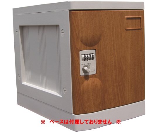 宮成製作所 プラボックス Sサイズ ダイヤル錠 木目 ベースなし PB-DSWJ 1台(ご注文単位1台)【直送品】