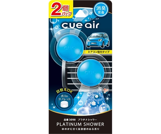 CARALL キューエア プラチナシャワー 2個パック 3098 1パック（ご注文単位1パック）【直送品】
