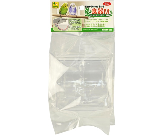 三晃商会 イージーホームバード食器 M B67 1個（ご注文単位1個）【直送品】