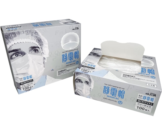 つばさ 静電帽 フリーサイズ 白 1ケース(100枚×20箱入) 1ケース (ご注文単位1ケース)【直送品】