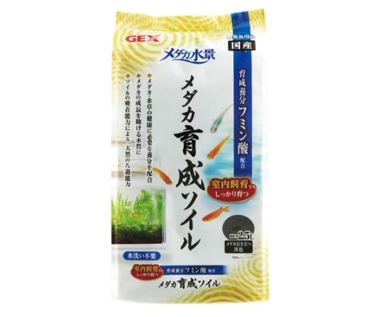 ジェックス メダカ水景 メダカ育成ソイル 2.5L 50573 1個（ご注文単位1個）【直送品】