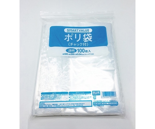 スマートバリュー チャック付きポリ袋 280×400mm 100枚入 B810J 1パック（ご注文単位1パック）【直送品】