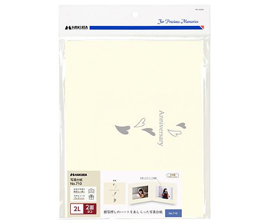 ハクバ写真産業 普通台紙 NO.710 2L 2面 ヨコ M710-2LY-2 1個(ご注文単位1個)【直送品】