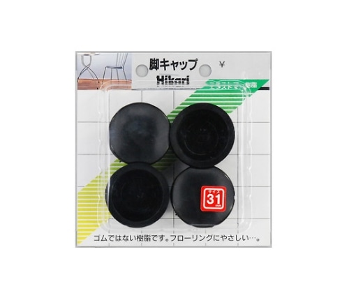 光 イス脚キャップ 丸 31ミリ 黒 4個入 G-0-312 1パック(ご注文単位1パック)【直送品】