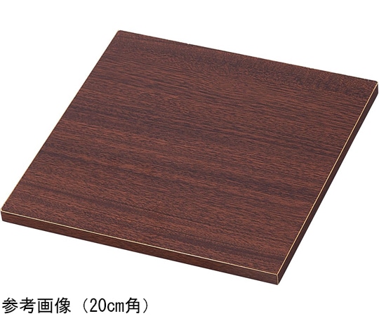 アズワン 木製ステージ ブラウン 30cm角 61-798-75-2 1枚（ご注文単位1枚）【直送品】