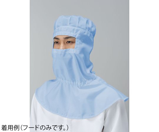 東洋リントフリー オートクレーブ滅菌対応フード(目出しタイプ) 青 フリーサイズ FD417C-02 FREE 1枚 (ご注文単位1枚)【直送品】