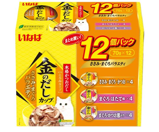 いなばペットフード 金のだしカップ ささみ・まぐろバラエティ 12個パック IMC-508 1箱（ご注文単位1箱）【直送品】