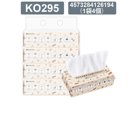 RABLISS クレンジングタオル 240枚入 KO295 1袋（ご注文単位1袋）【直送品】