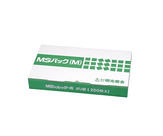 明光商会 シュレッダー用ゴミ袋 MSパック M 1袋(200枚入)  1袋(ご注文単位1袋)【直送品】