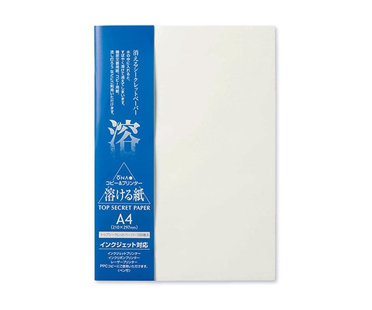 大直 トップシークレットペーパー A4 100枚入 208600009 1パック(ご注文単位1パック)【直送品】