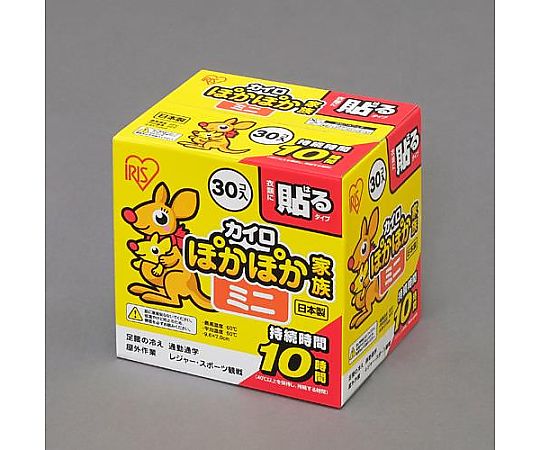 アズワン 96x 70mm 使い捨てカイロ(貼れる/ミニ/30個) EA922AK-82 1箱(ご注文単位1箱)【直送品】