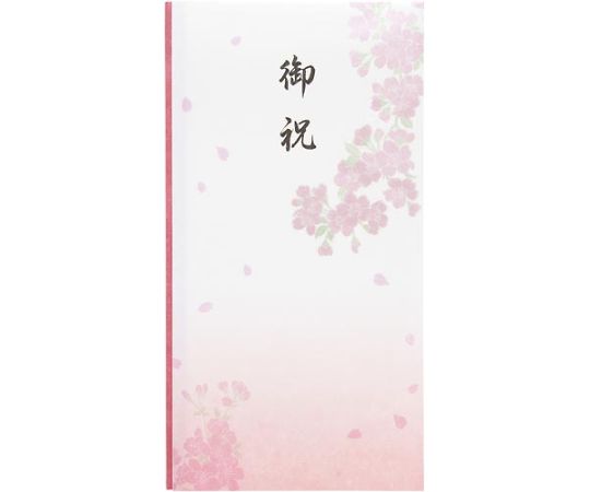 マルアイ 抗菌和紙祝儀 多当 御祝 PノG-198 1枚（ご注文単位1枚）【直送品】