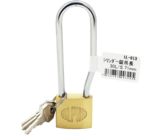 アルファ アルファ シリンダー南京錠 吊長 29mm AL-013 30L/S 1個(ご注文単位1個)【直送品】
