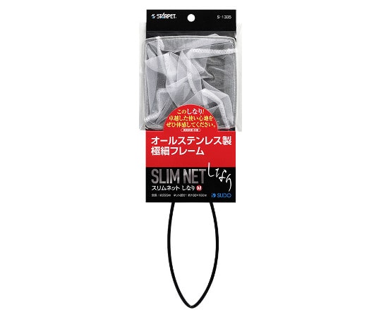 スドー スリムネットしなり M S-1335 1個（ご注文単位1個）【直送品】