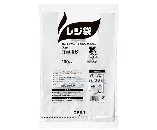 伊藤忠リーテイルリンク レジ袋弁当用 薄手 バイオマス由来25% 乳白S 100枚×20袋  1ケース（ご注文単位1ケース）【直送品】