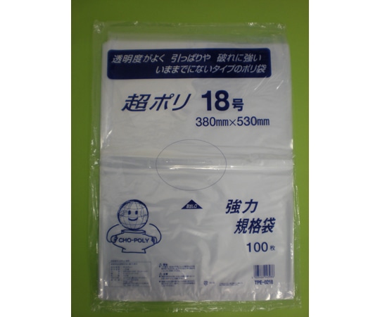 リュウグウ 超ポリ 02-18号 2000枚入 TPE-0218 1ケース（ご注文単位1ケース）【直送品】