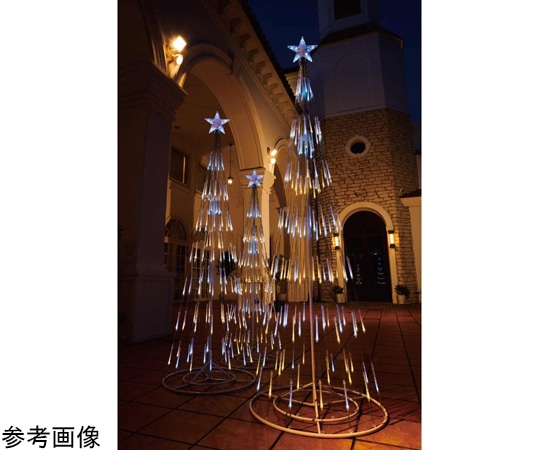 アズワン LEDシャイニングタワーツリー ホワイトゴールド【屋外使用可/コントロール可/イルミネーションライト】 H240cm 28-63-2-3 1セット(ご注文単位1セット)【直送品】