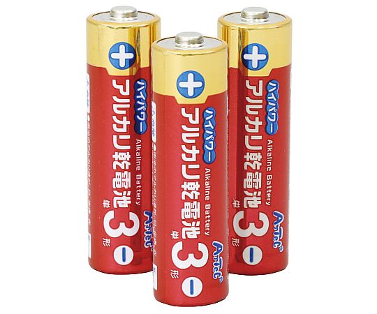 アーテック ハイパワーアルカリ乾電池単3形(3本組) 94500 1個(ご注文単位1個)【直送品】