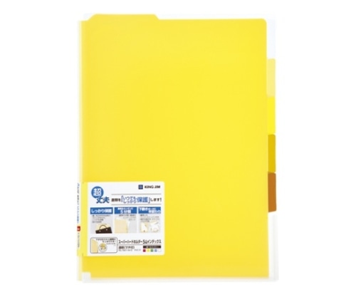 キングジム スーパーハードホルダー 黄 766T 1枚(ご注文単位1枚)【直送品】