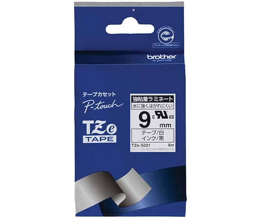 ブラザー ピータッチ ラミネートテープ 幅9mm(黒文字/白/強粘着) TZe-S221 1箱(ご注文単位1箱)【直送品】