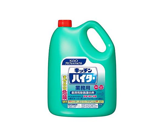 花王プロフェッショナルサービス 5L塩素系厨房漂白剤(キッチンハイター) EA922KA-10 1個(ご注文単位1個)【直送品】