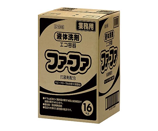 NSファーファ・ジャパン ファーファ液体洗剤 業務用エコ容器 16kg  1箱(ご注文単位1箱)【直送品】