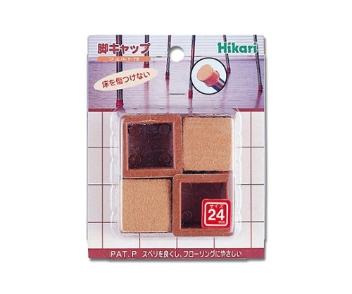 光 フェルト付脚キャップ 24 角脚用 4個入 FKG-2434 1パック(ご注文単位1パック)【直送品】