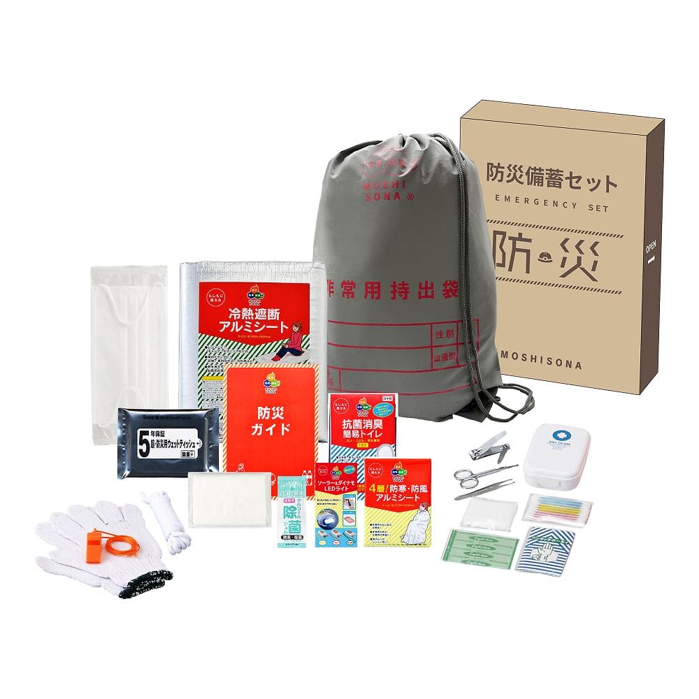 ボウエキ A4ボックス反射de持出リュック 20点セット 33225 1セット（ご注文単位1セット）【直送品】