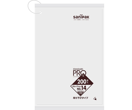 日本サニパック 規格ポリ袋 吊り下げ HDPE 半透明 No.14 200枚×50冊入 H14H 1ケース(ご注文単位1ケース)【直送品】