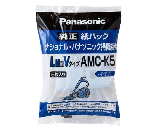 パナソニック 紙パックL・M共用 5枚入 AMC-K5 1個(ご注文単位1個)【直送品】
