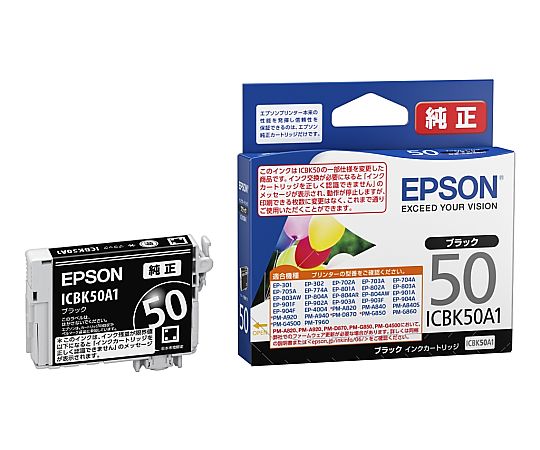 エプソン インクカートリッジ(ブラック) ICBK50A1 1個(ご注文単位1個)【直送品】