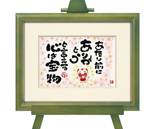 ユーパワー 西本 敏昭｢あたり前に｣ TN-02017 1個（ご注文単位1個）【直送品】