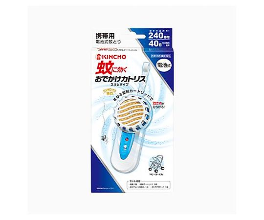 アズワン [電池式] 蚊・殺虫剤(おでかけカトリス) EA941B-3D 1個（ご注文単位1個）【直送品】