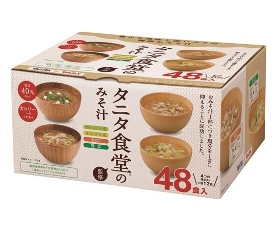マルコメ タニタ食堂監修のみそ汁 48食入 129572 1箱※軽（ご注文単位1箱）【直送品】
