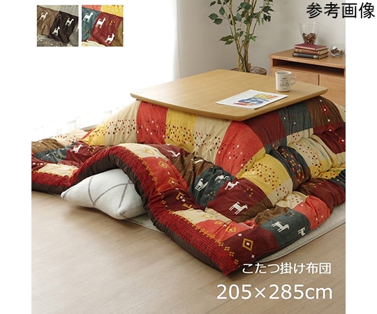 アズワン こたつ布団 長方形大 ギャッベ柄 ノルディック 掛け単品 レッド 約205×285cm 1151470240303 1個(ご注文単位1個)【直送品】