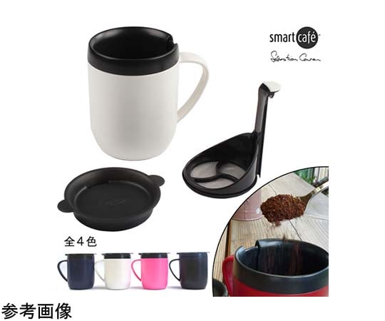 アズワン スマートカフェ ホットマグ ホワイト(白)ニ重マグカップ+コーヒーメーカー 300mL フィルター付マグカップ  1個（ご注文単位1個）【直送品】