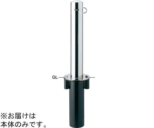サンポール ピラー 車止め ステンレス フック付 差込式 φ114.3 交換用本体 PA-12SAF 1本(ご注文単位1本)【直送品】