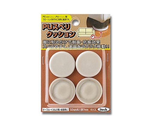 光 すべり剤 32mm丸 4個入 KPS-32 1パック(ご注文単位1パック)【直送品】