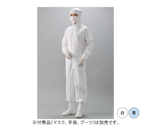 ガードナー フード一体続き服(青)5Lサイズ CJ1332-2 1枚 (ご注文単位1枚)【直送品】