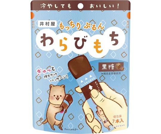 井村屋製菓 もっちりぷるんわらびもち 黒糖 7本 12140 1袋※軽（ご注文単位1袋）【直送品】