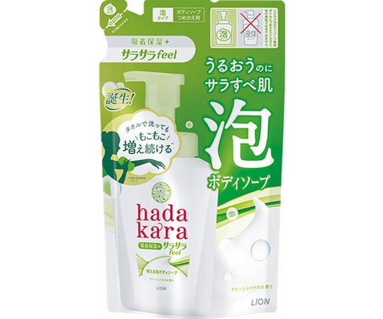 ライオン hadakara(ハダカラ)ボディソープ 泡で出てくるサラサラfeelタイプ グリーンシトラスの香り 詰め替え用 420ml  1個（ご注文単位1個）【直送品】