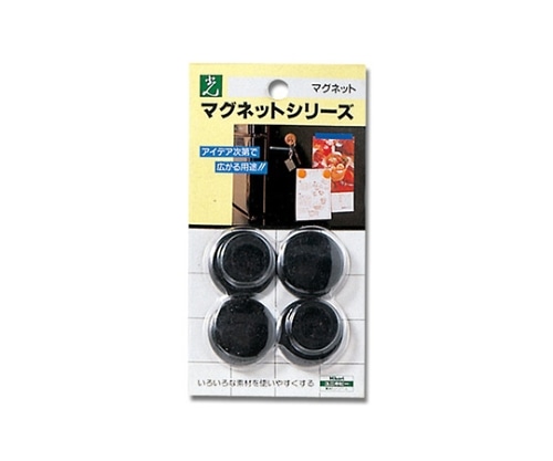 光 マグポイント 30Φmm×3mm 4個入 MP-30 1パック(ご注文単位1パック)【直送品】