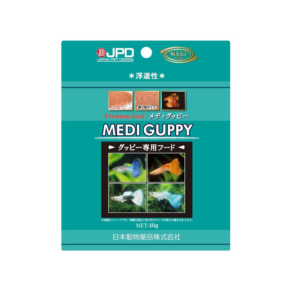 ニチドウ メディグッピー 40g  1袋（ご注文単位1袋）【直送品】