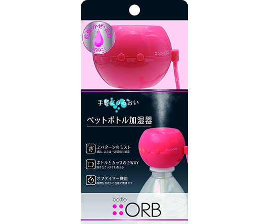 トップランド ボトル加湿器 オーブ ピンク M7012P 1個(ご注文単位1個)【直送品】