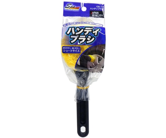ワコー SpaPlus ハンディブラシ CS17 1個（ご注文単位1個）【直送品】