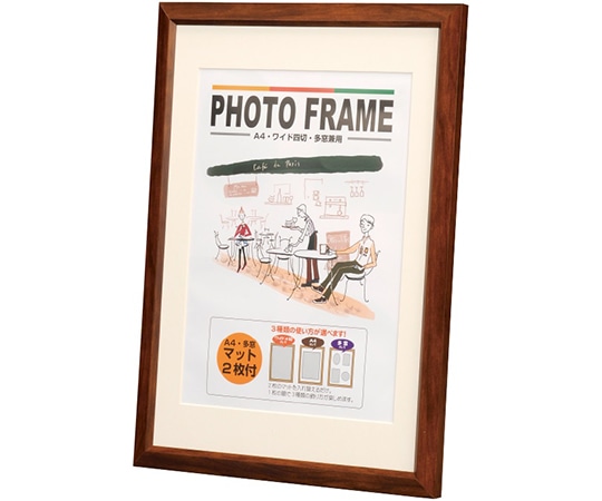 万丈 フォトフレーム A4・ワイド四切・多窓兼用 ブラウン OKF-AW4T-BR 1個(ご注文単位1個)【直送品】