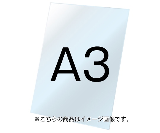 常磐精工 VASK用ホワイトボード3mm厚 A3 VASKOP-WBA3 1個（ご注文単位1個）【直送品】