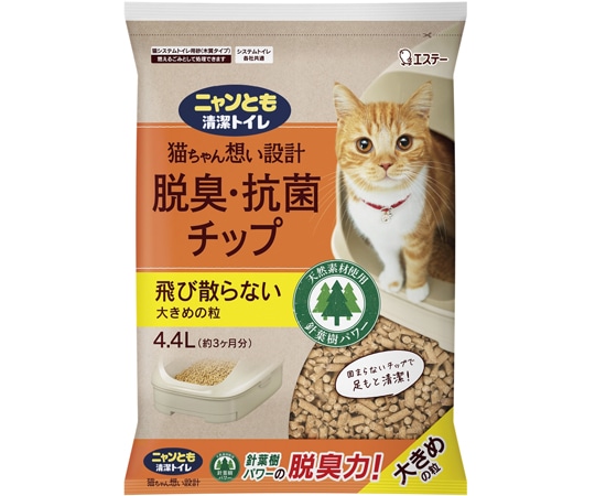 エステー ニャンとも清潔トイレ 脱臭・抗菌チップ 大きめの粒 4.4L 1箱(4個入)  1箱（ご注文単位1箱）【直送品】